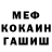 КЕТАМИН VHQ Anafis