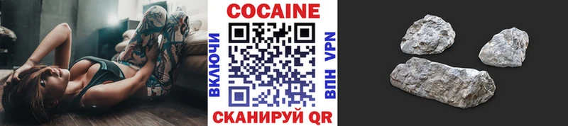 где купить наркоту  Новая Ляля  ОМГ ОМГ сайт  COCAIN Columbia 
