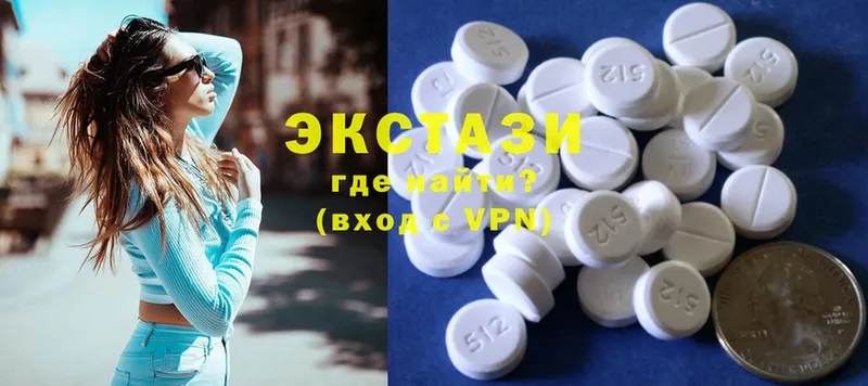 Ecstasy 99%  Новая Ляля 