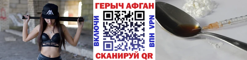 купить  цена  Новая Ляля  Героин герыч 