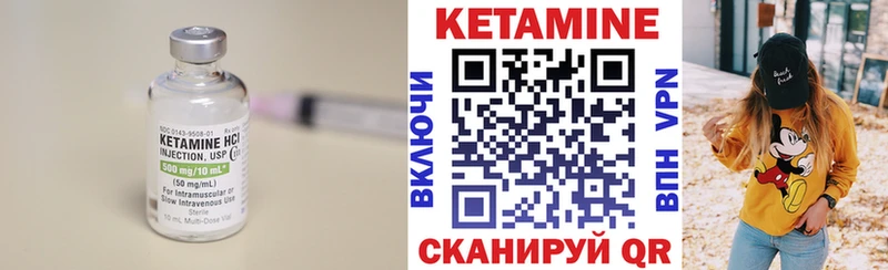 mega зеркало  Новая Ляля  КЕТАМИН ketamine 