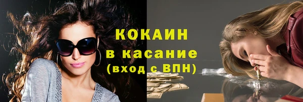 соль курить ск Медногорск