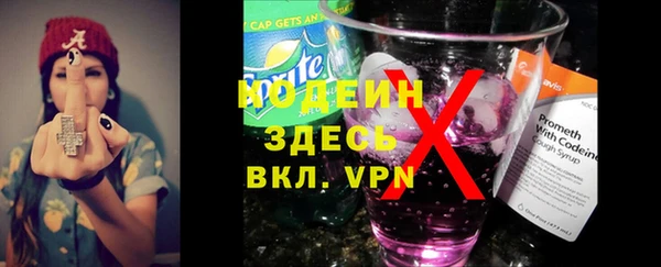соль курить ск Медногорск