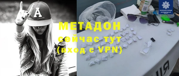 COCAINE Михайловка