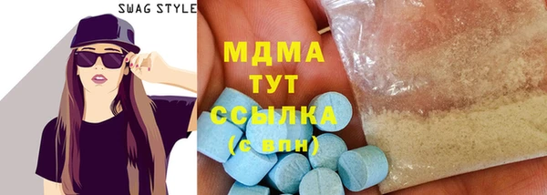 mdpv Мегион