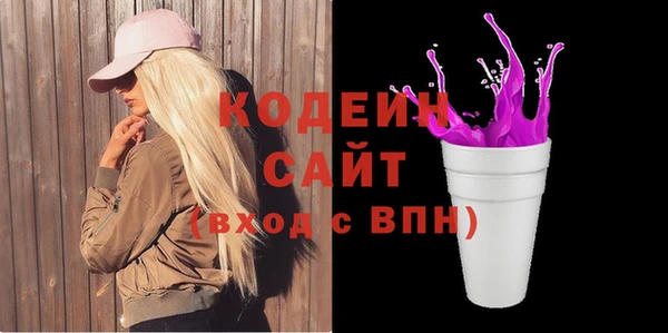 мефедрон мука Вязники