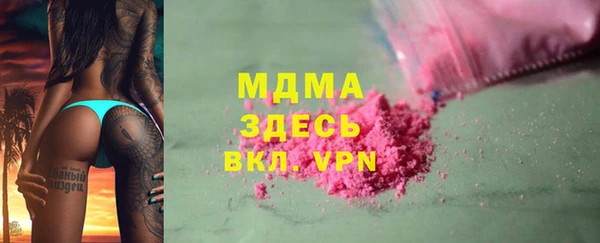 мефедрон мука Вязники