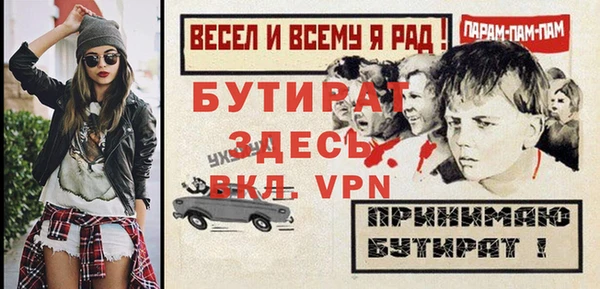 соль курить ск Медногорск