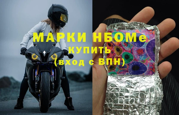 стафф Михайлов