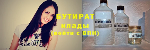 COCAINE Михайловка