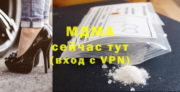 PSILOCYBIN Ачинск
