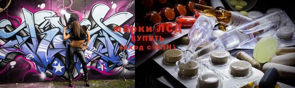 соль курить ск Медногорск