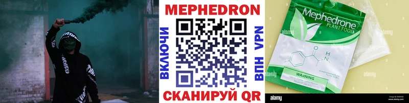 МЕФ мука Новая Ляля