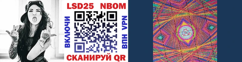 Наркотические марки 1,5мг ссылка на мегу Новая Ляля купить наркотик