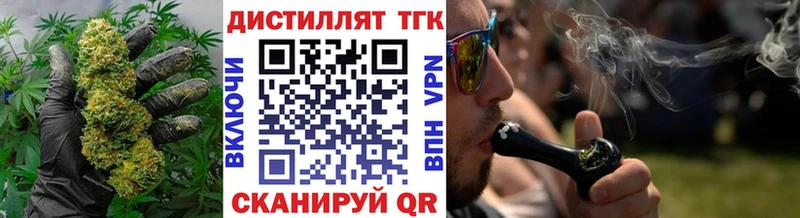 ТГК жижа  Новая Ляля 